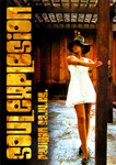Soul und Funk